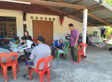 ร่วมประชุมคณะกรรมการดำเนินการ ... พารามิเตอร์รูปภาพ 2